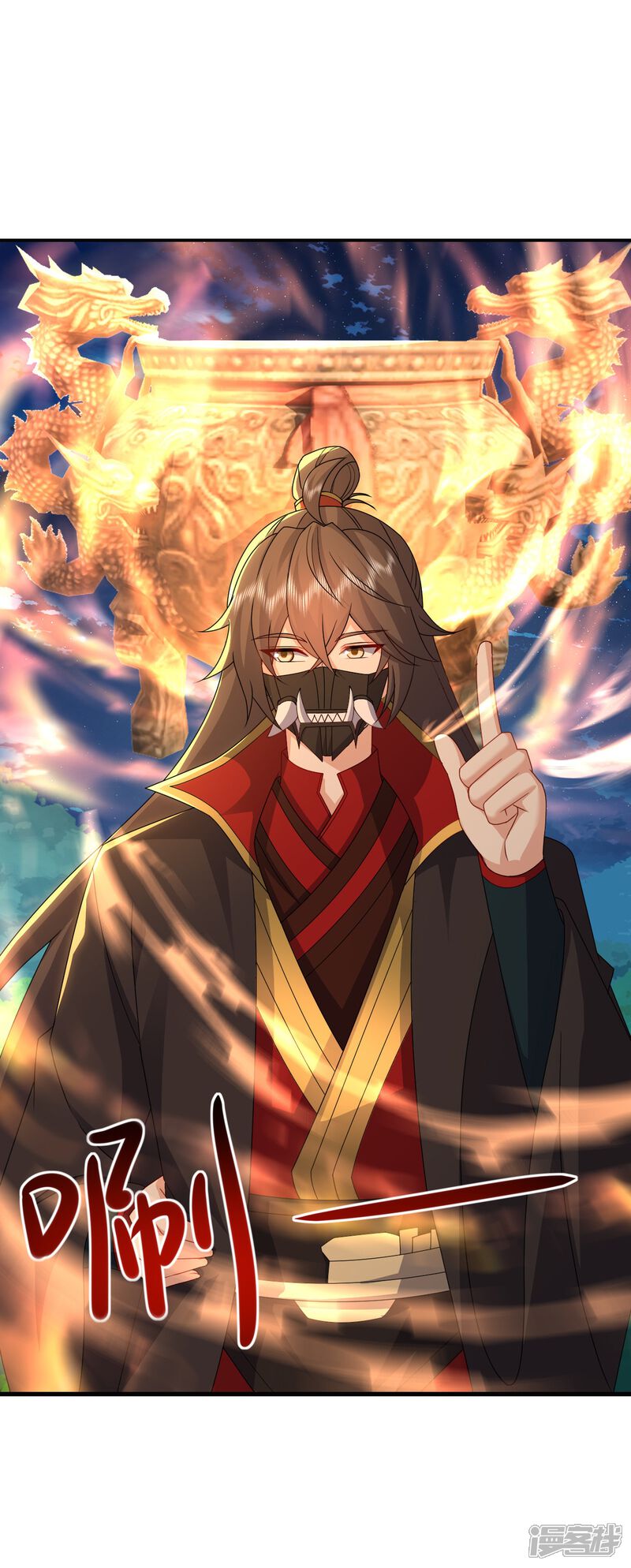 第110页
