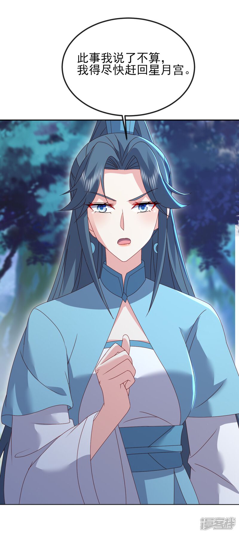 第143页