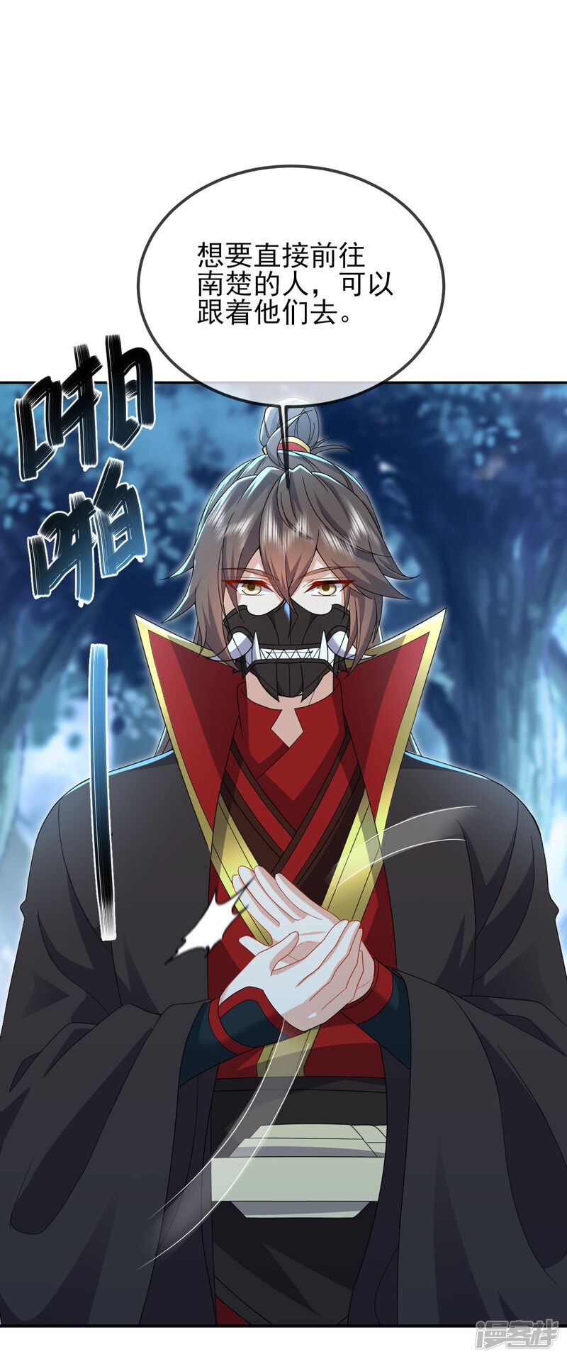 第50页