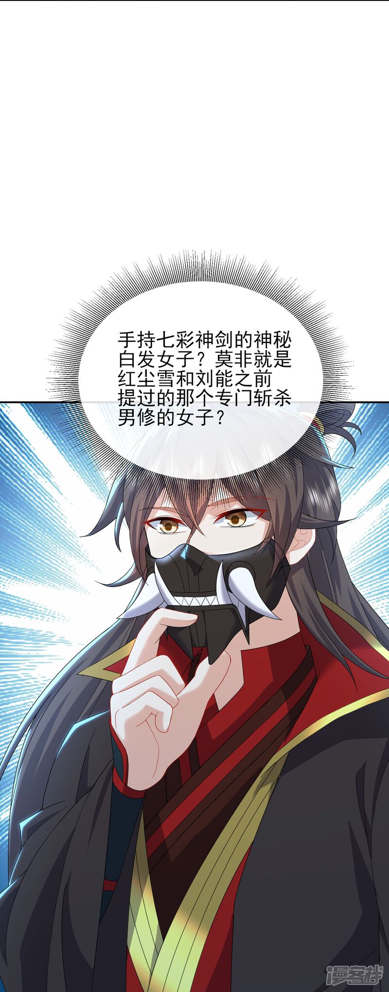 第110页