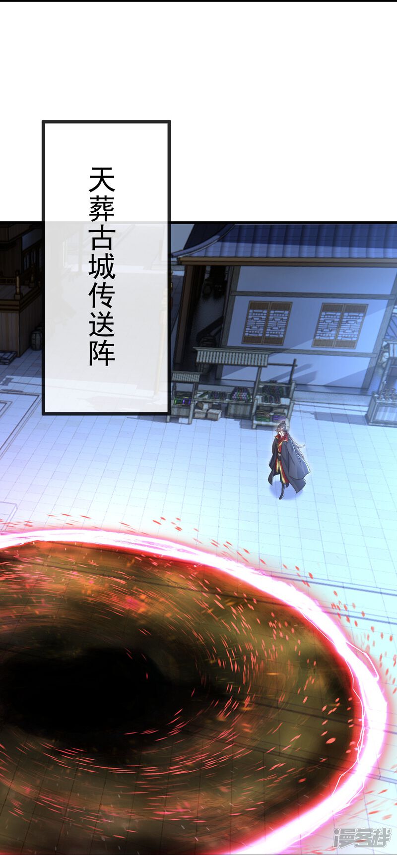 第143页