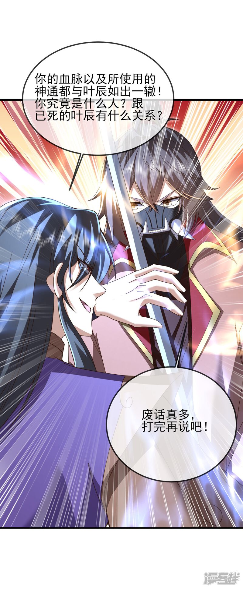 第95页