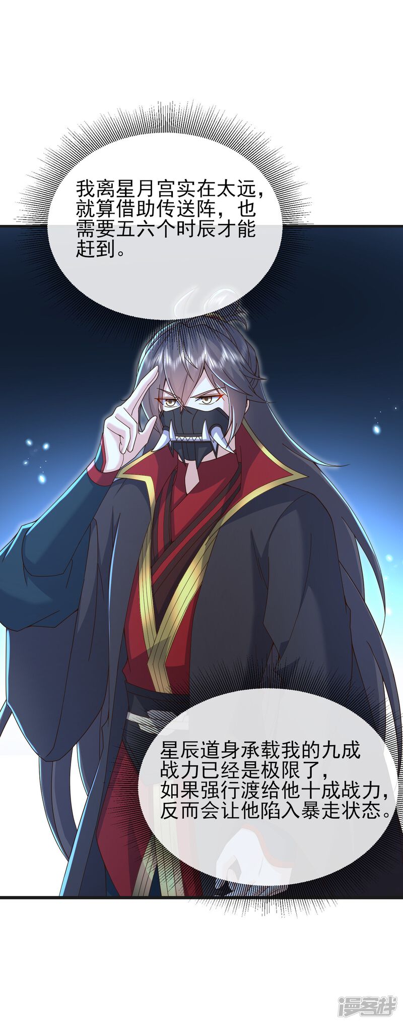 第98页