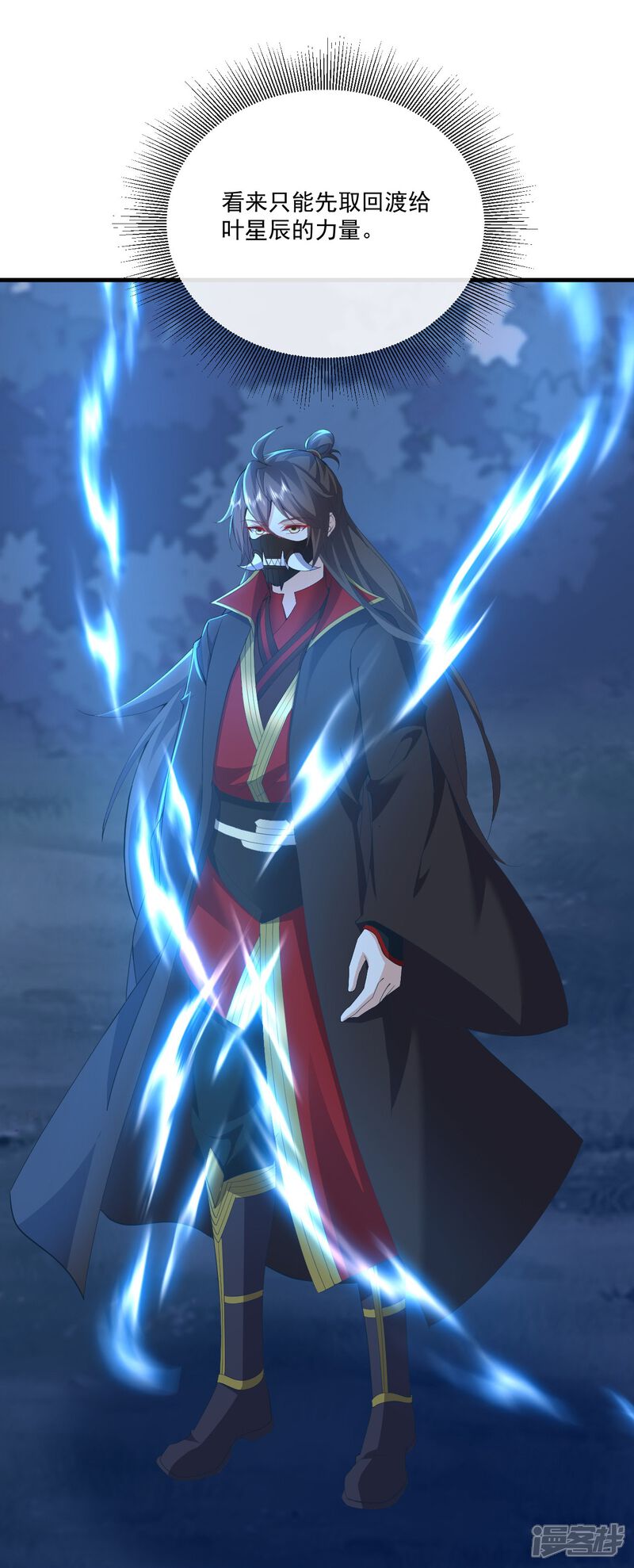第161页