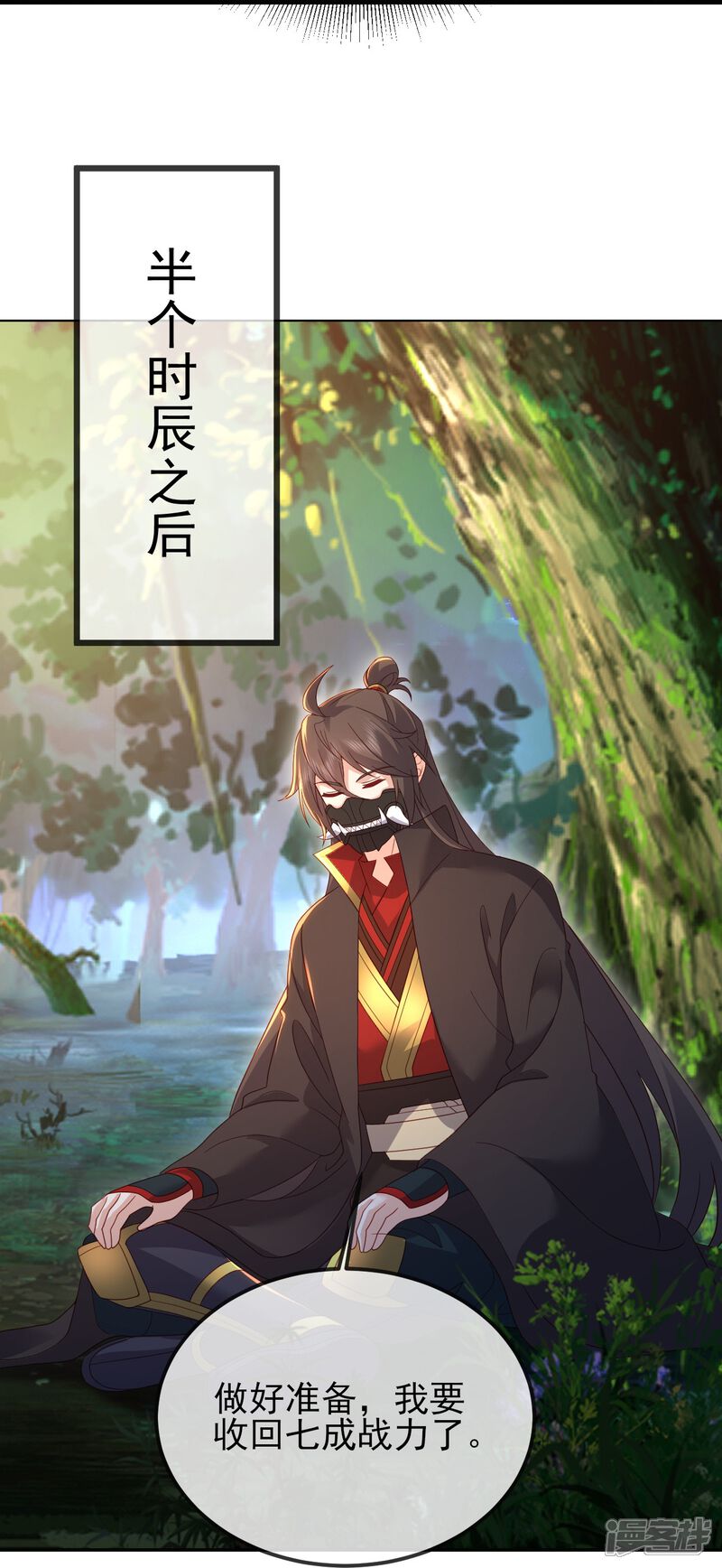 第38页