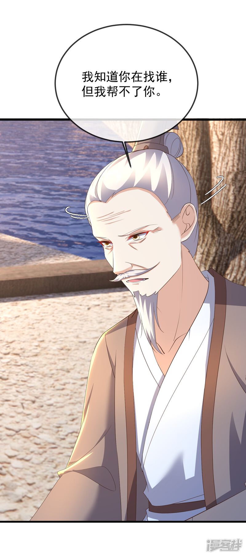 第116页