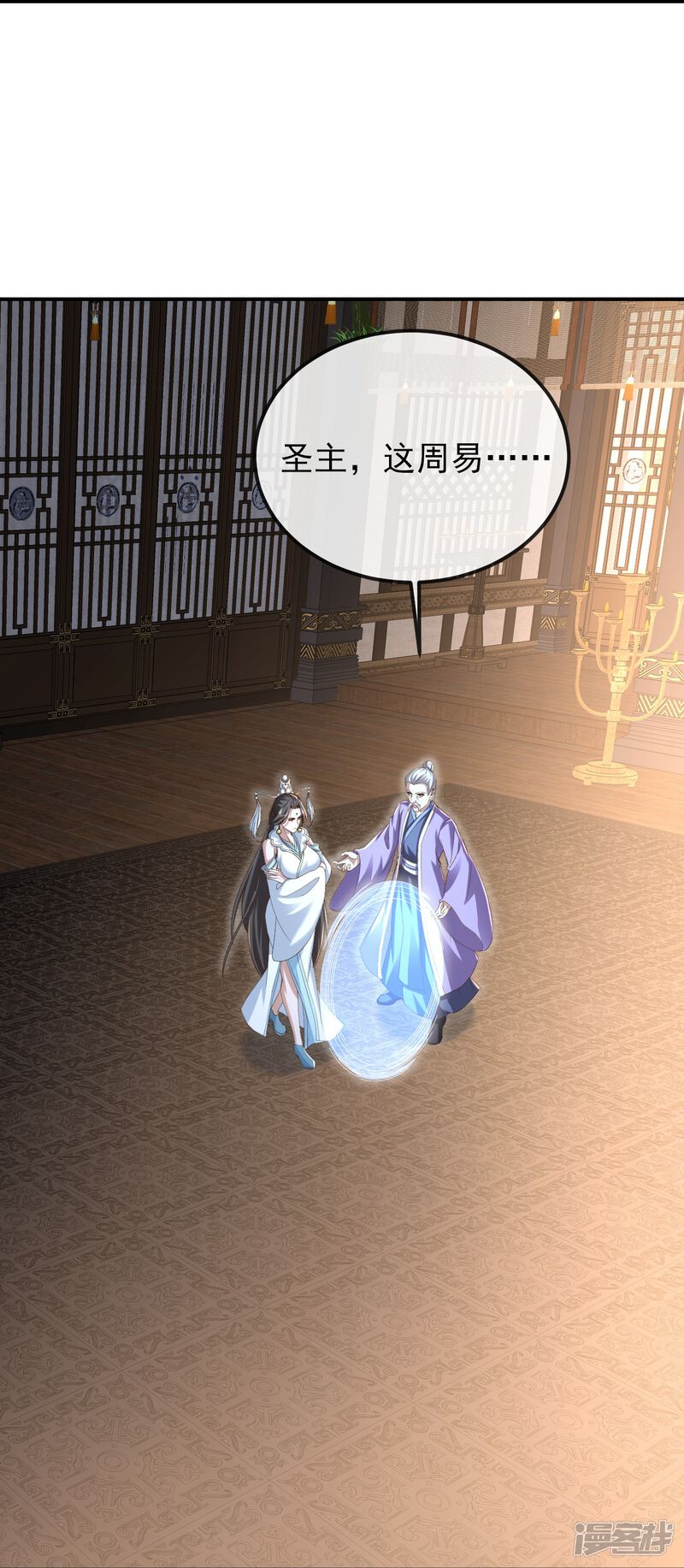 第146页
