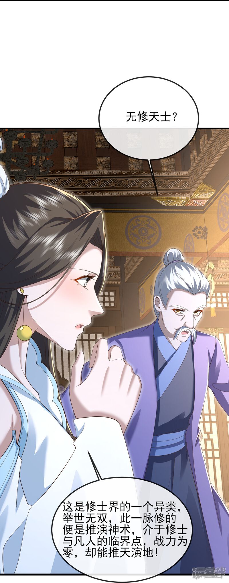 第152页