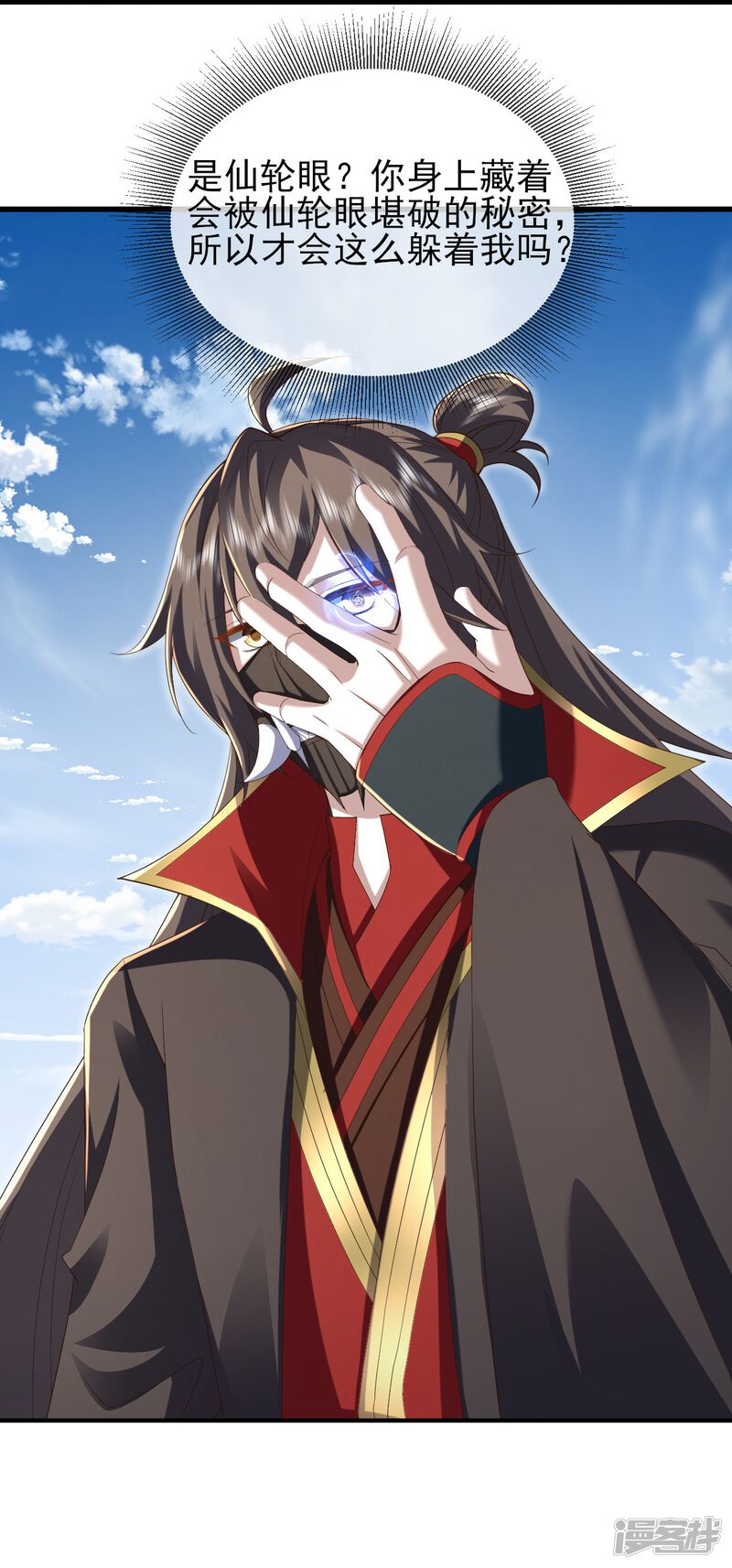 第170页