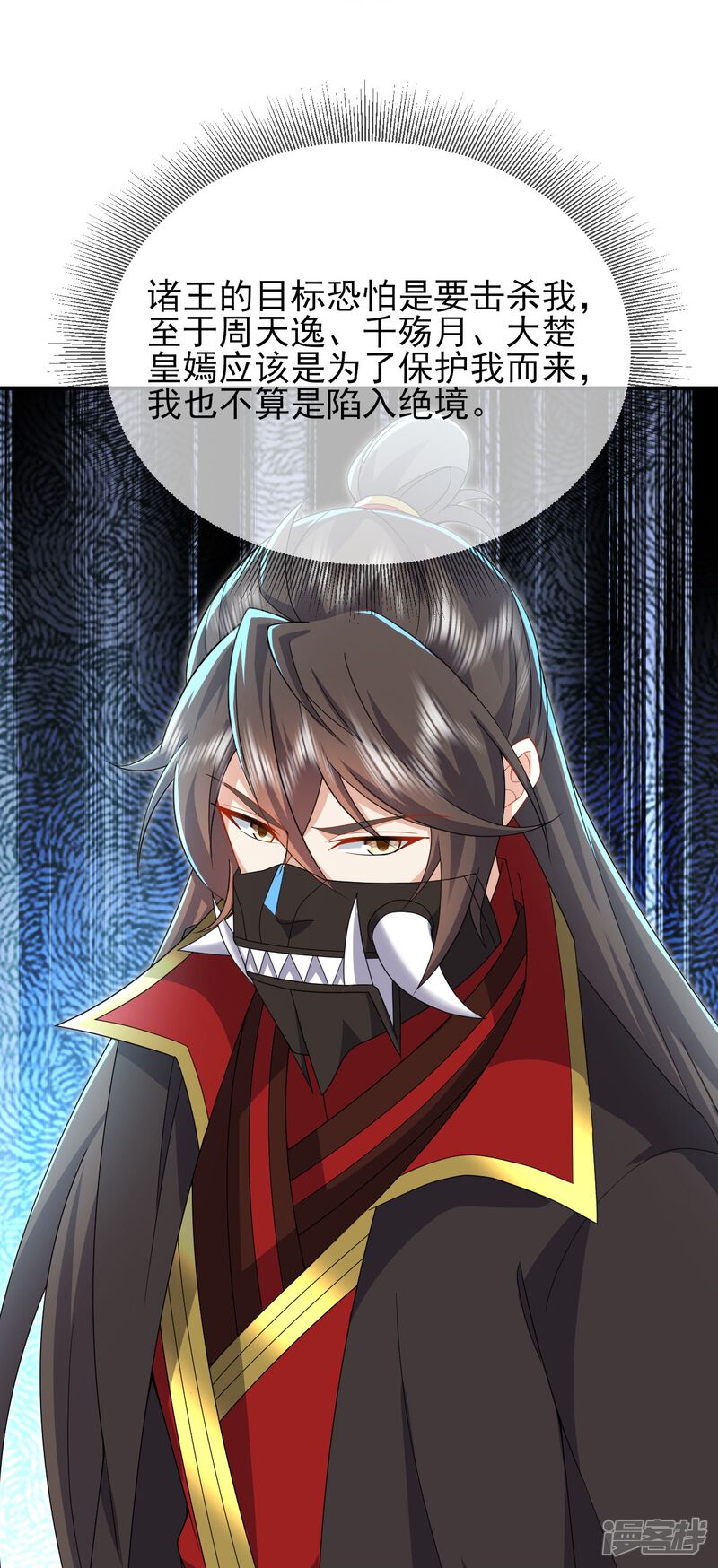 第59页