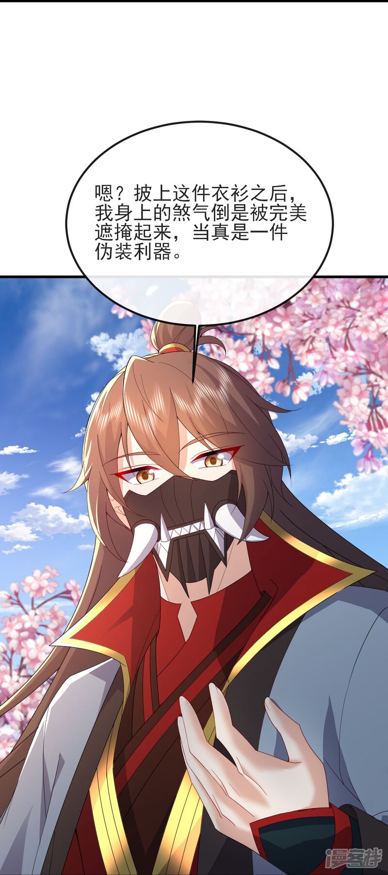 第77页
