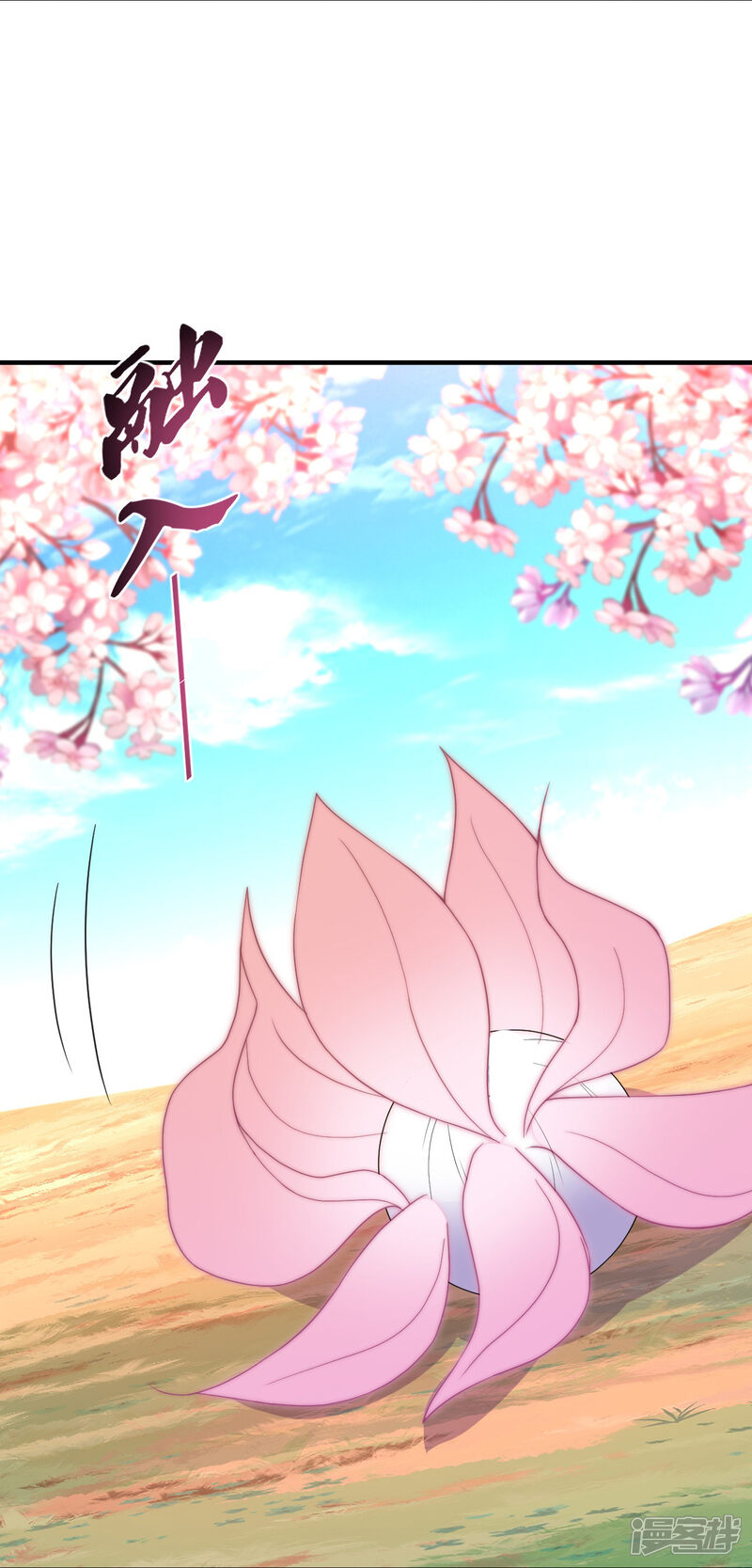 第98页