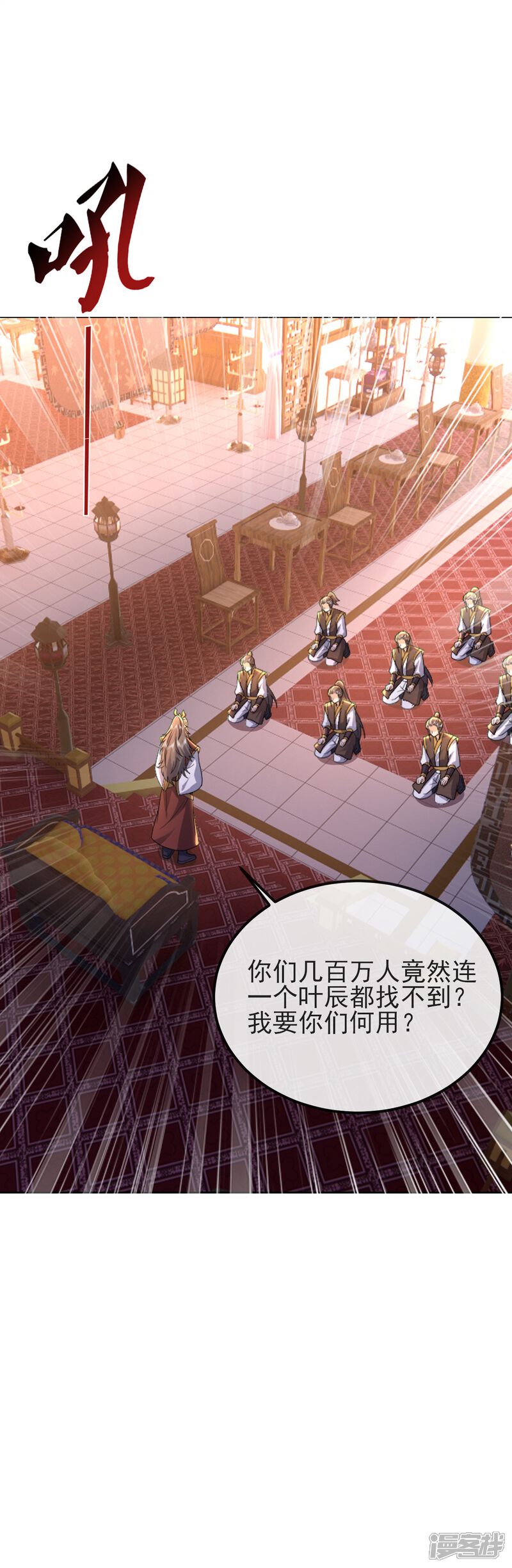 第104页