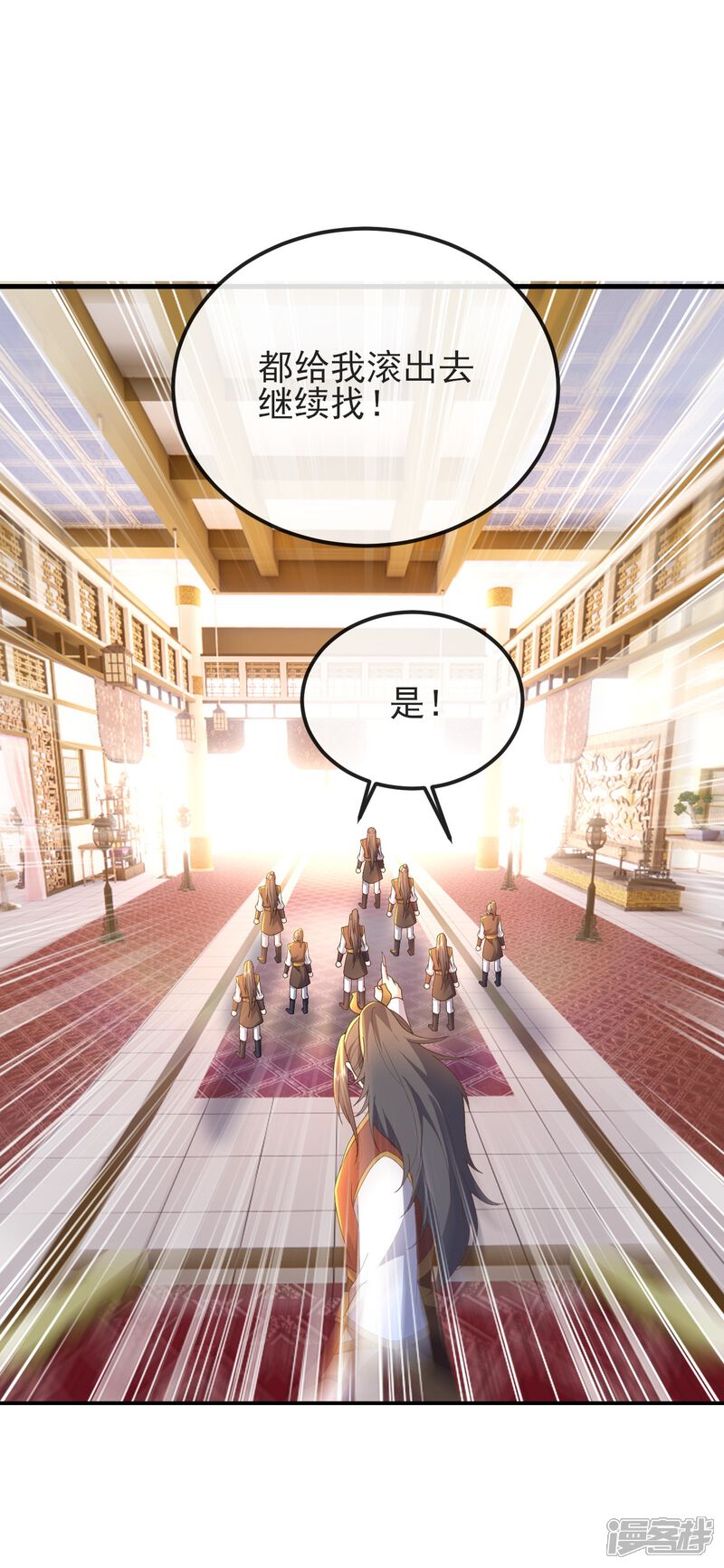 第110页