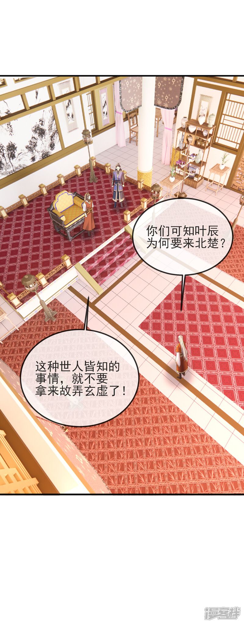 第134页