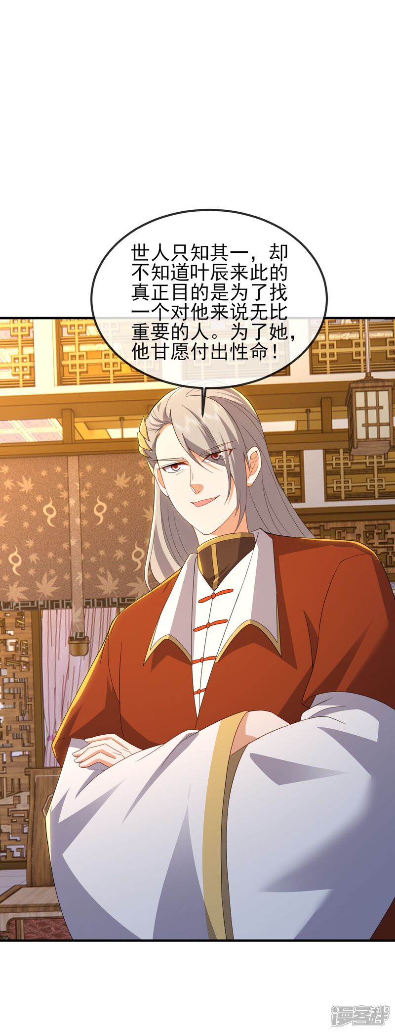 第137页