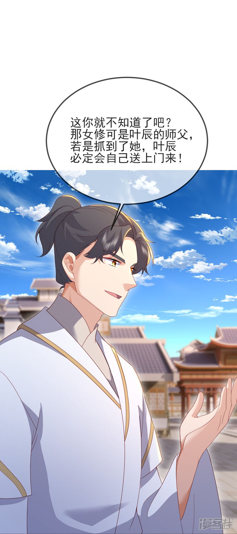 第173页