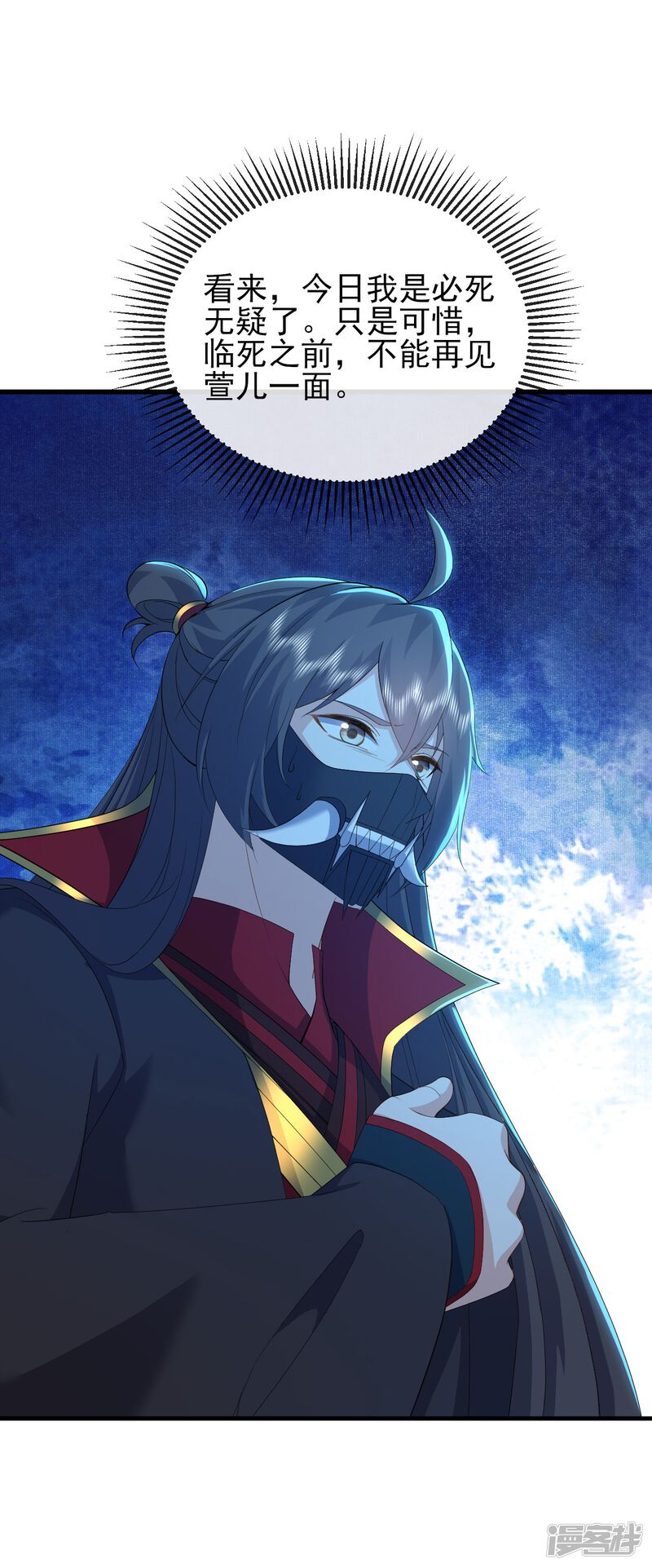 第50页