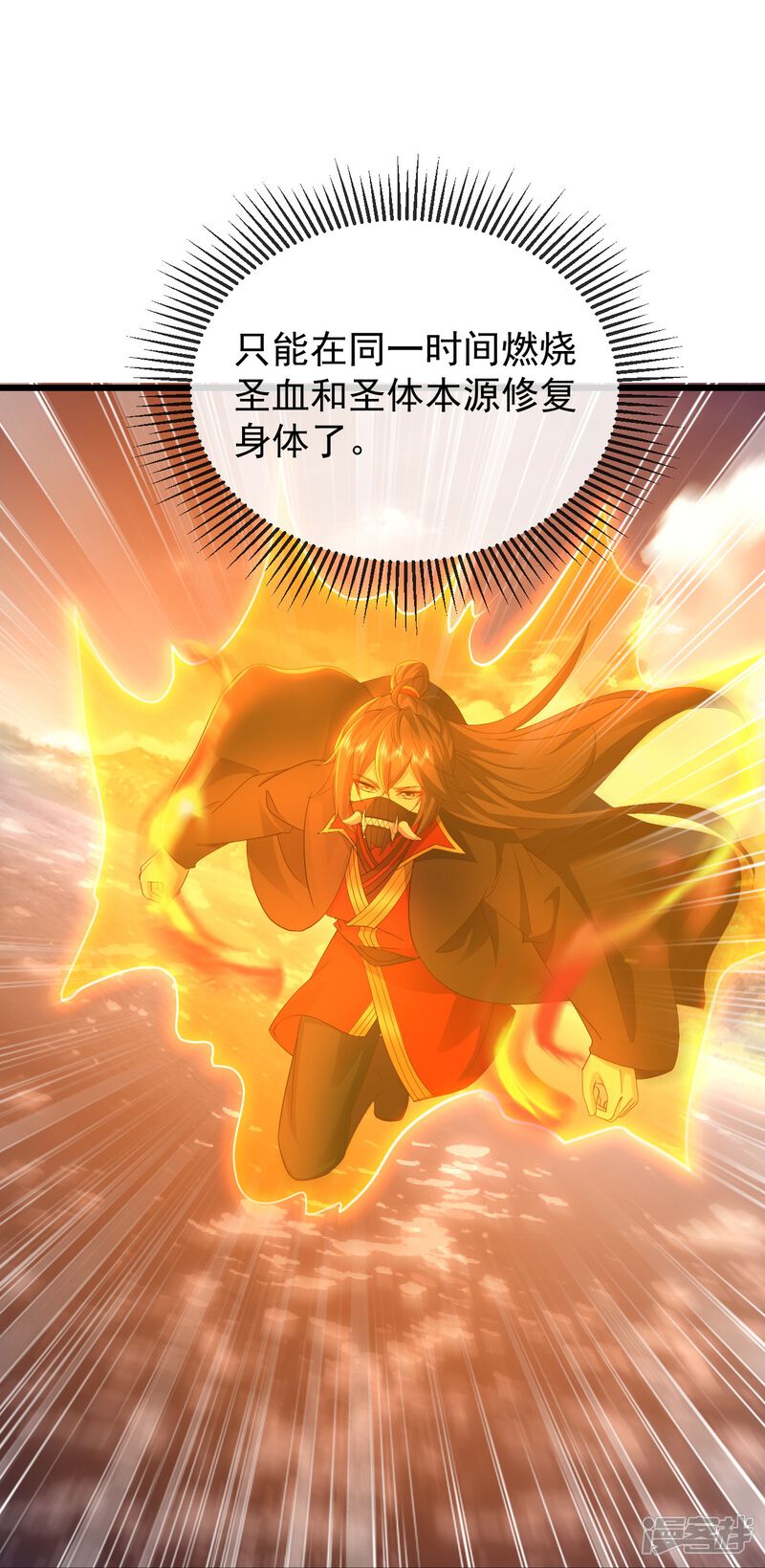 第143页
