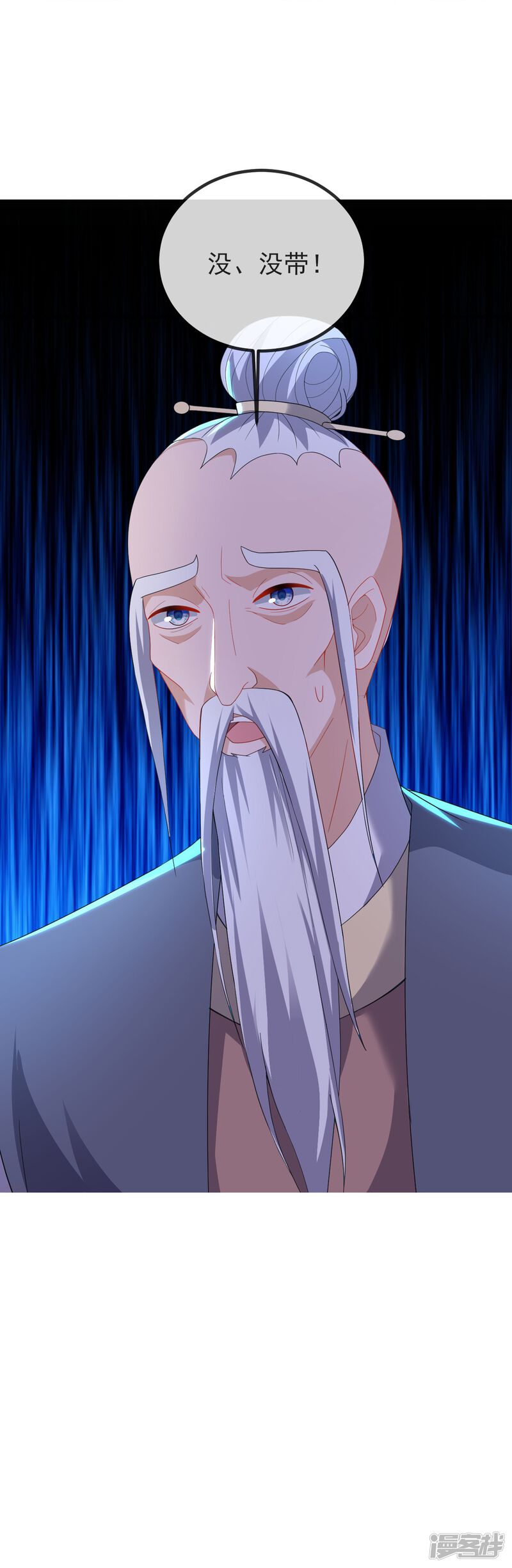 第173页