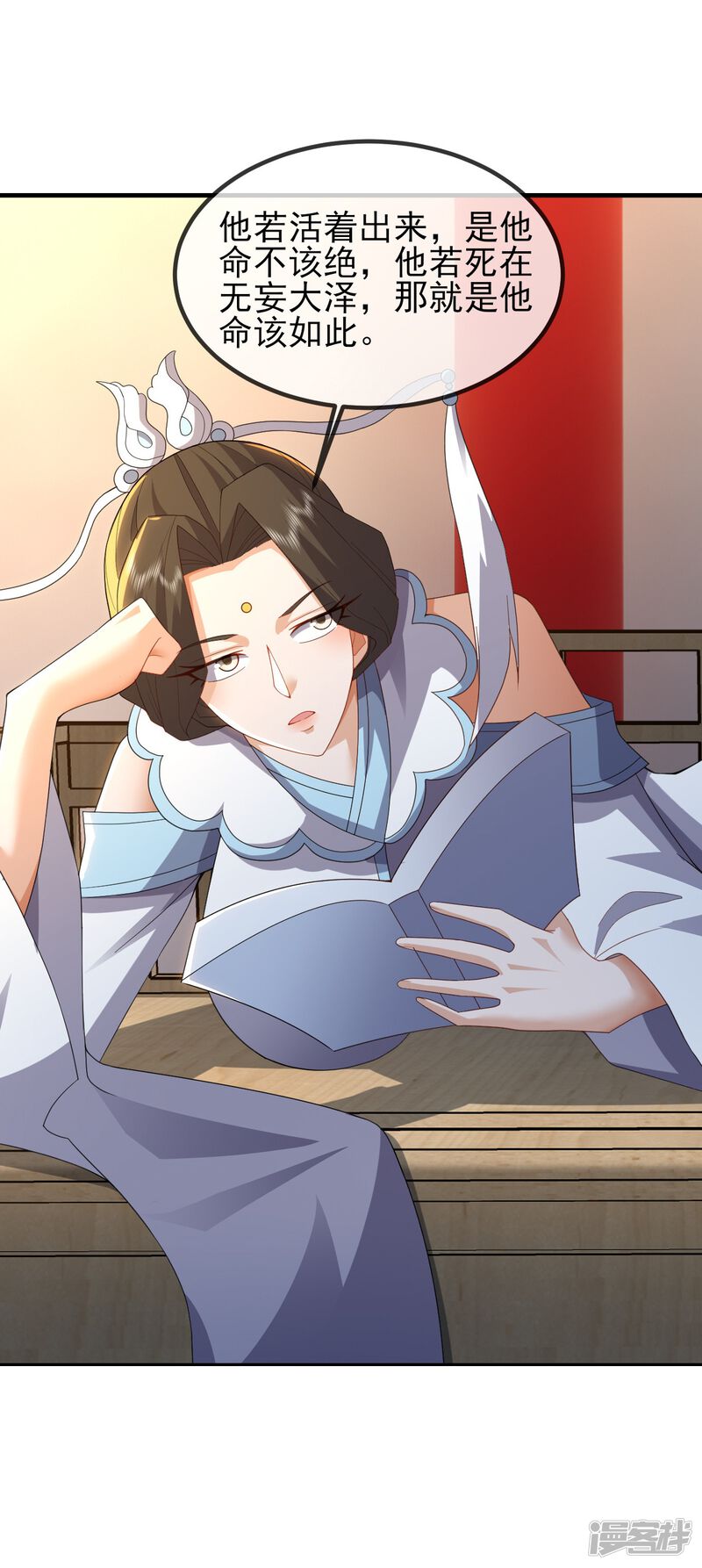 第44页