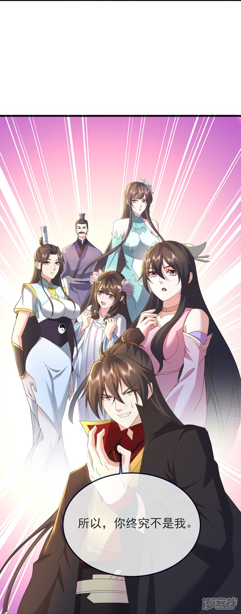 第143页