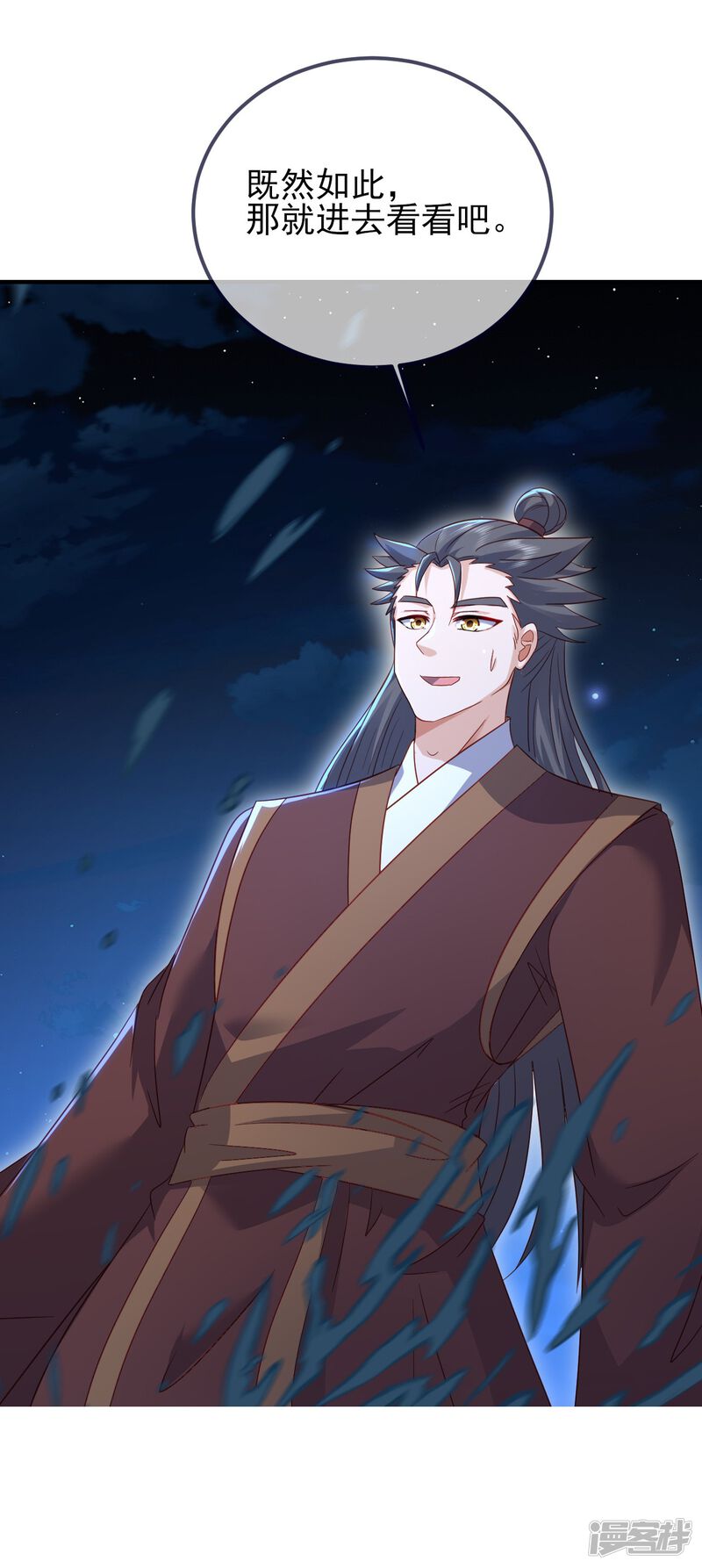第71页