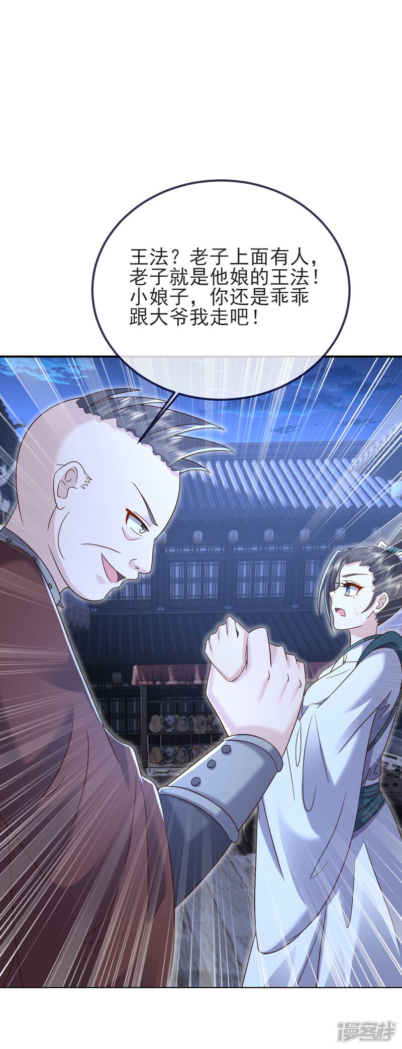 第110页