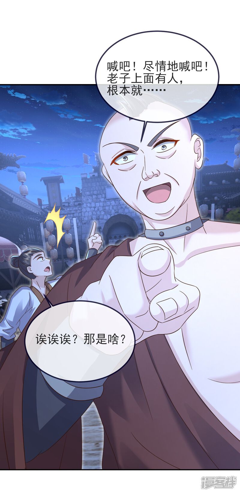 第116页