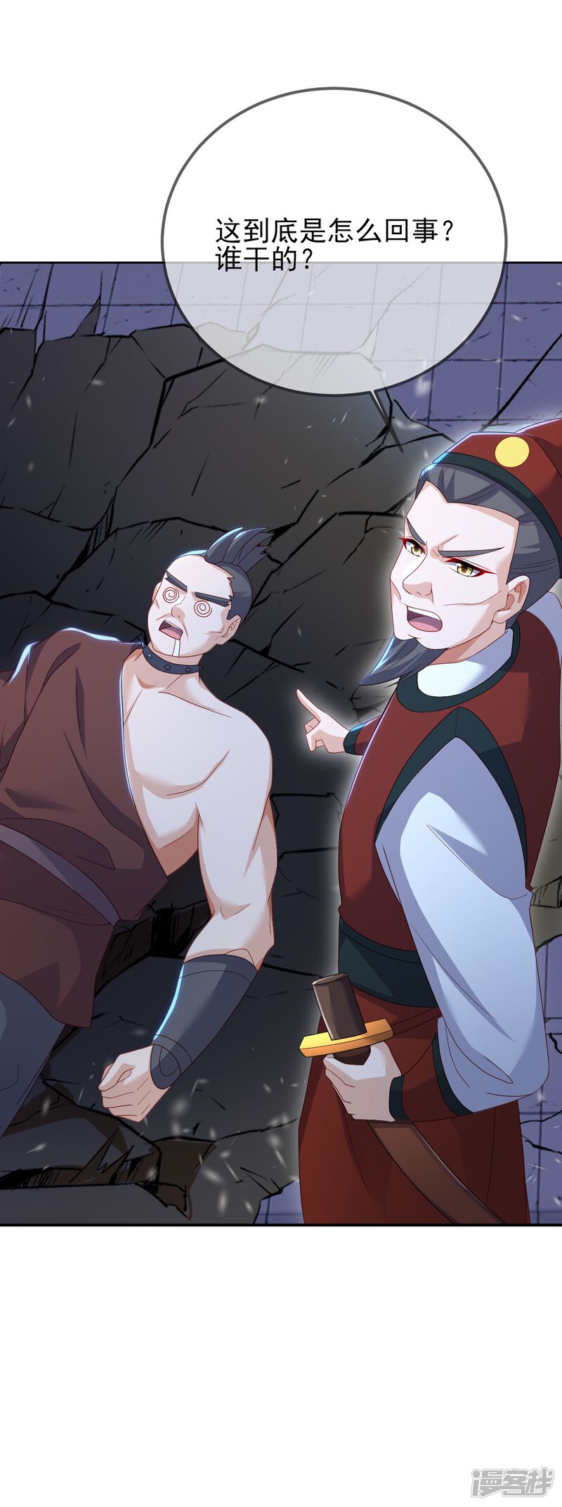 第158页