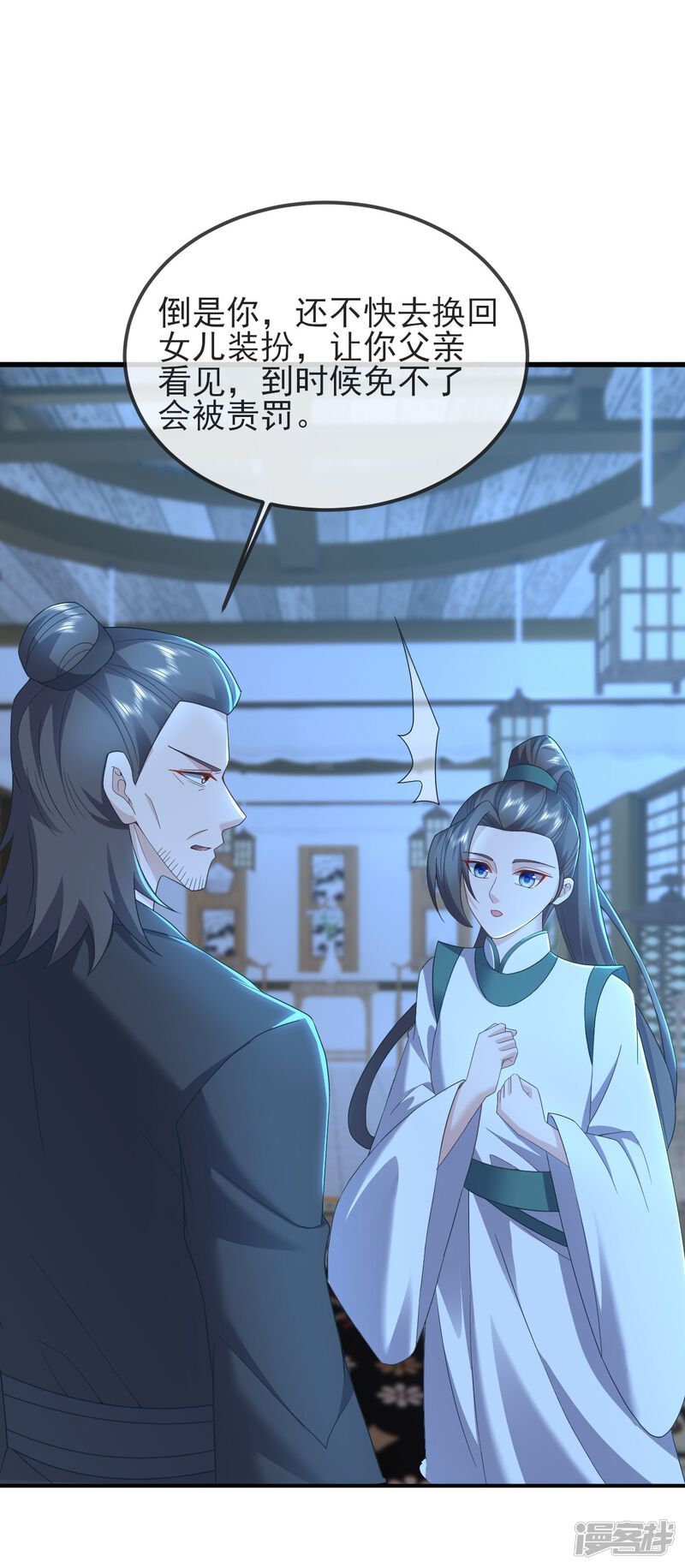 第65页