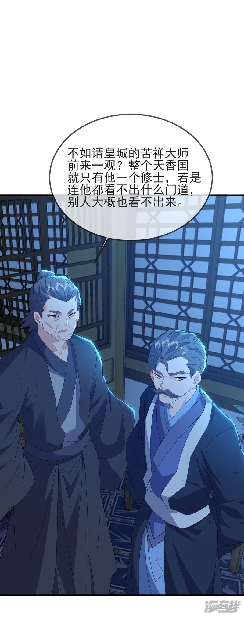 第110页