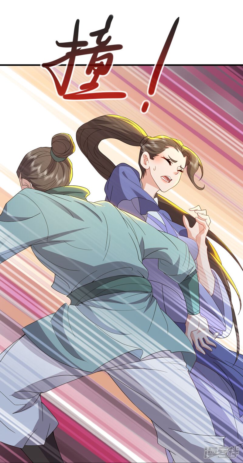 第146页
