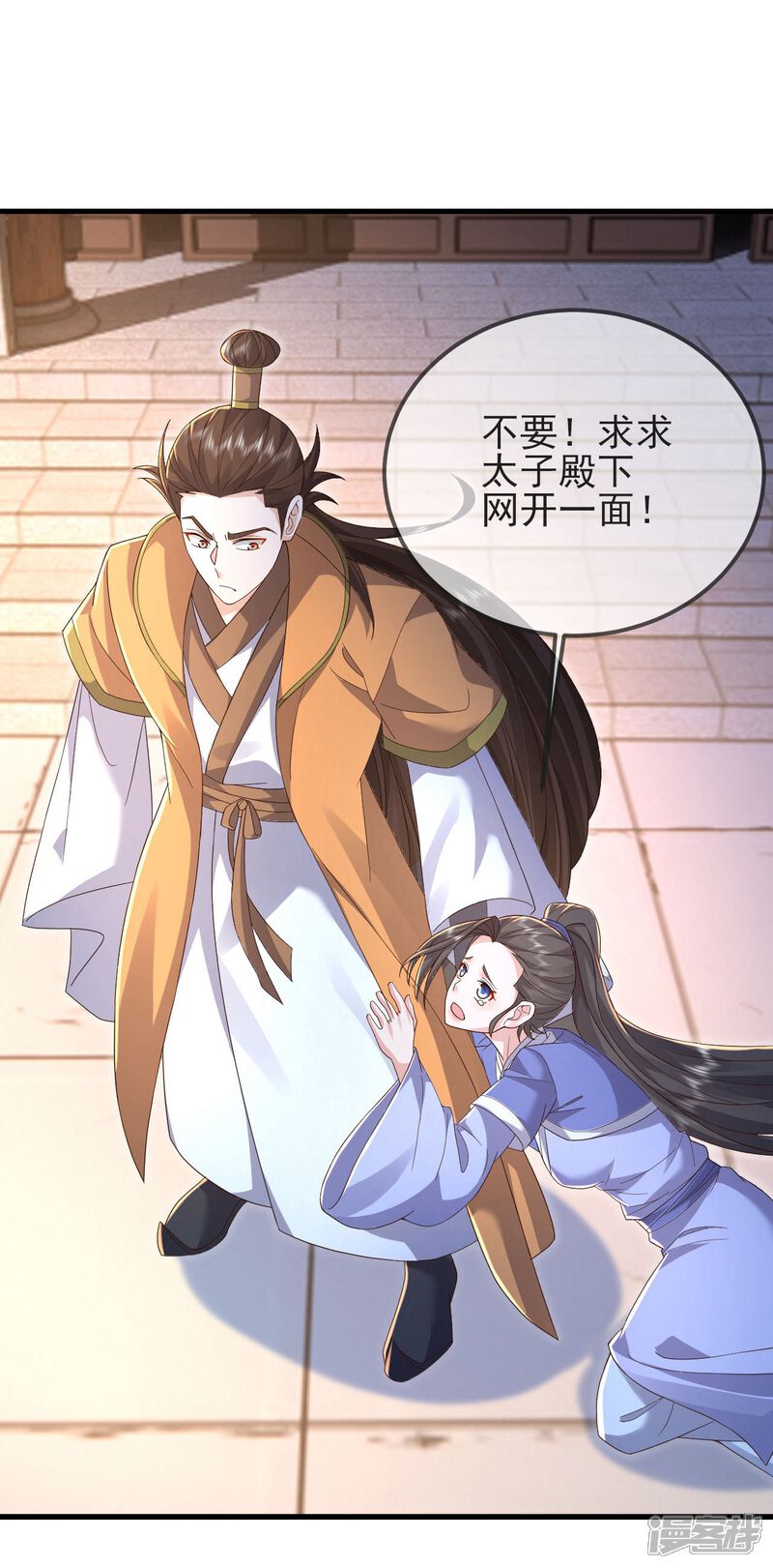 第101页