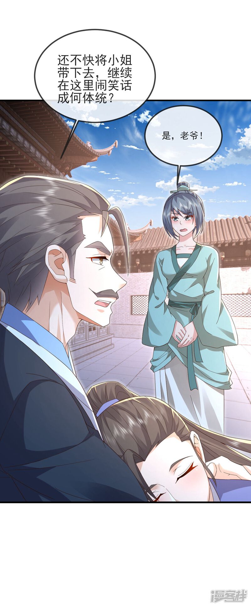 第119页