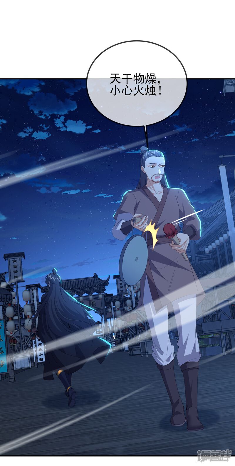 第173页
