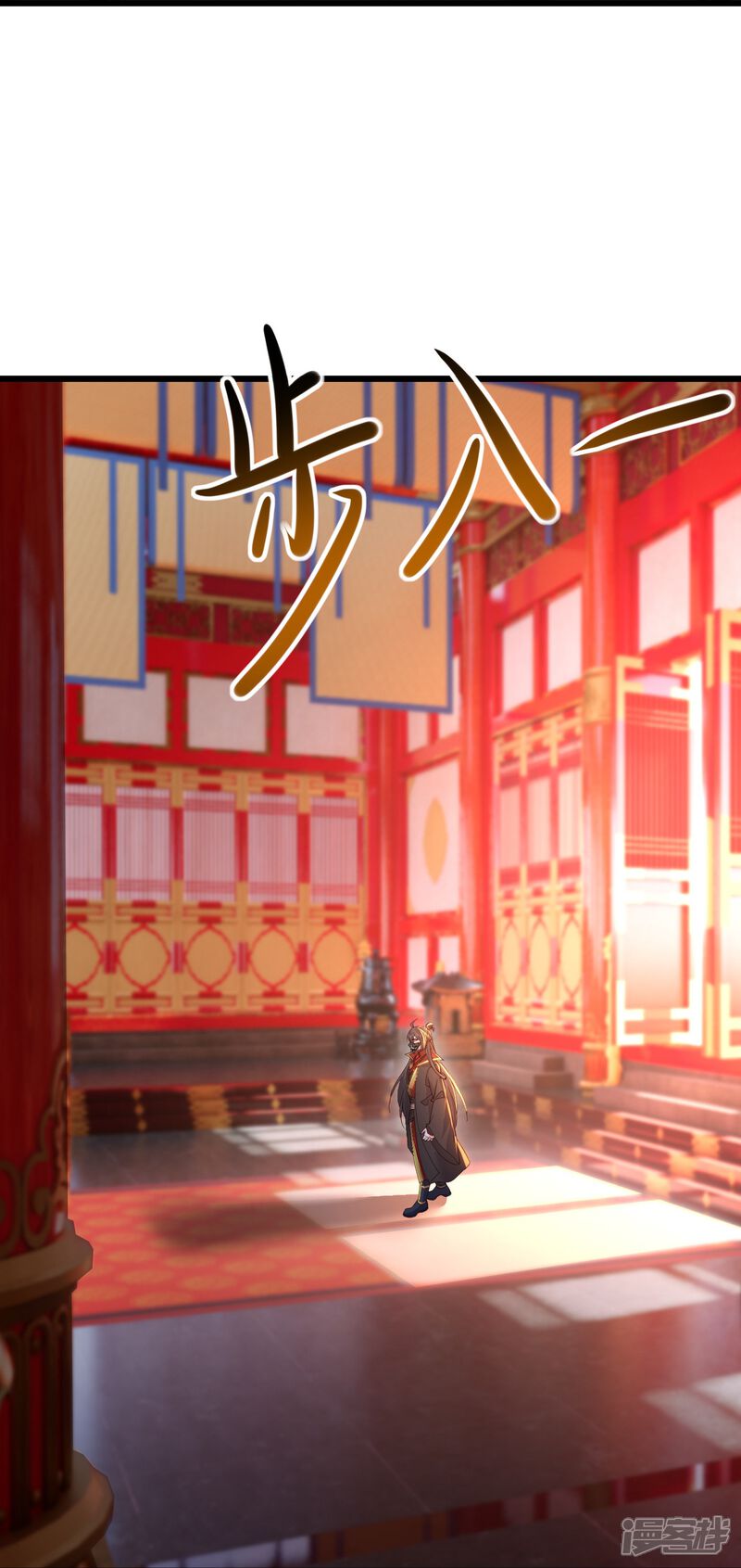 第86页