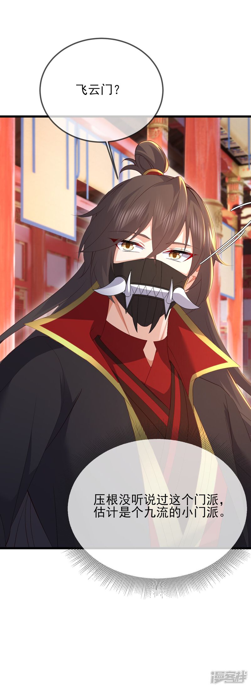 第107页