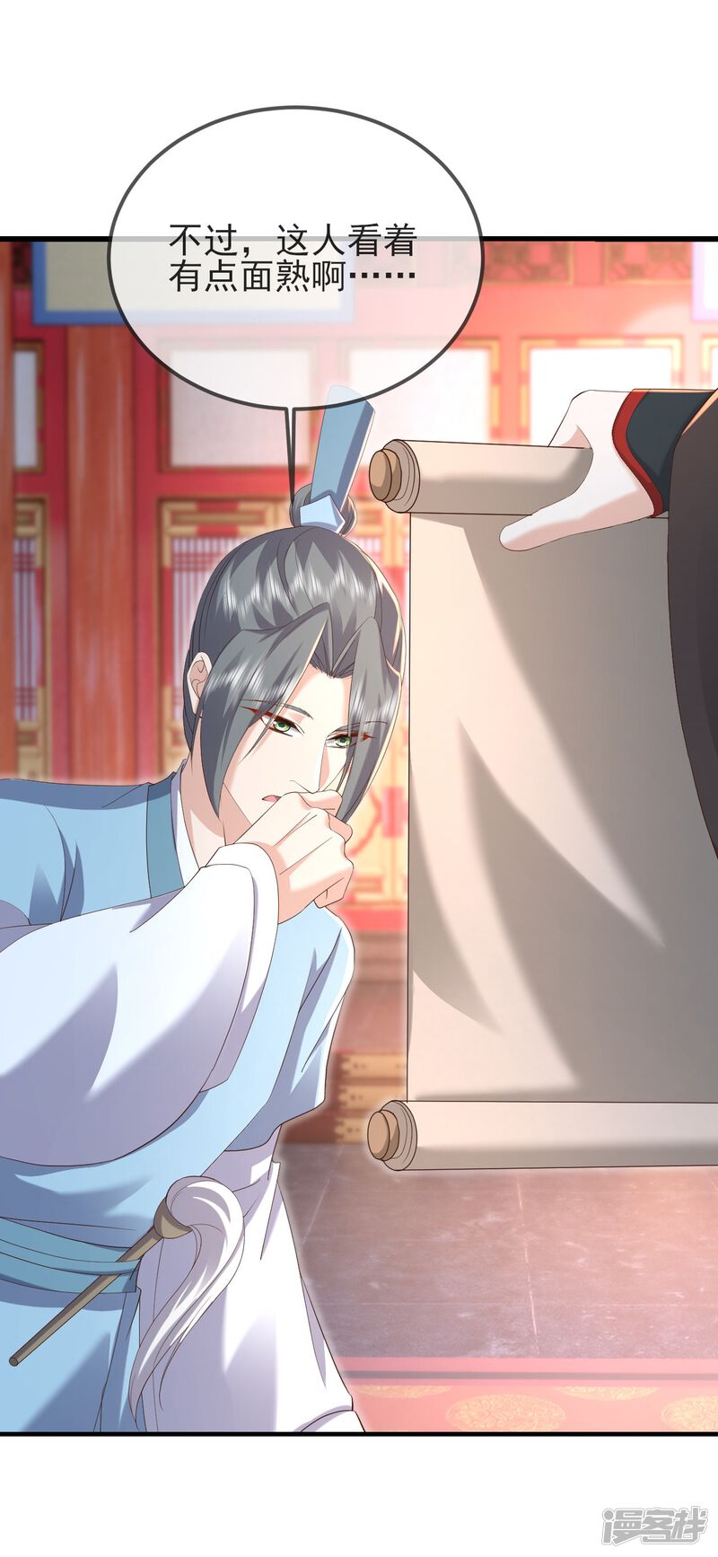 第119页