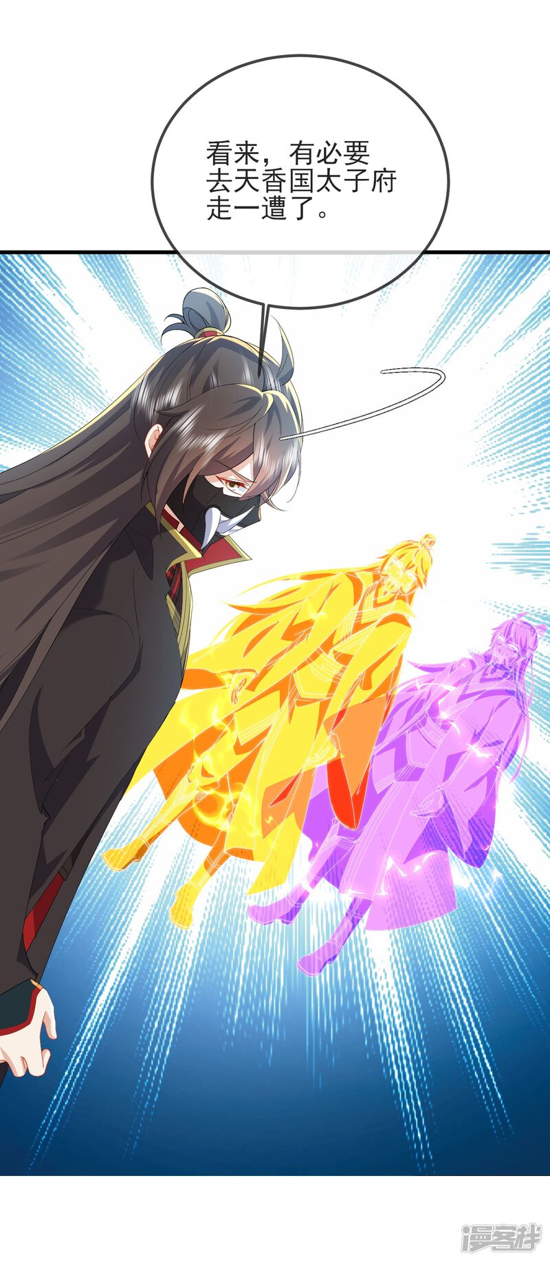 第173页
