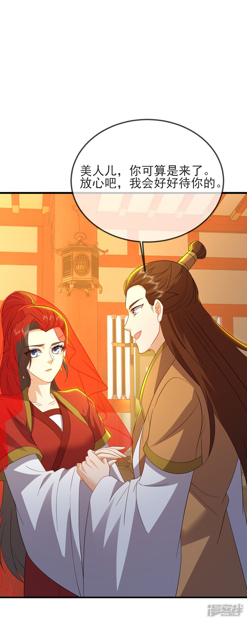 第56页