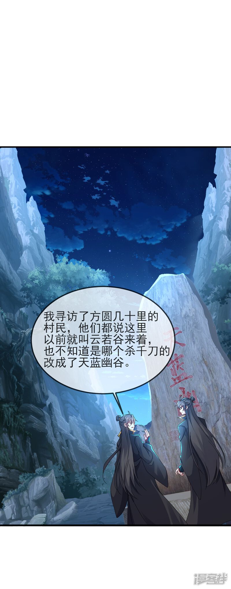 第110页