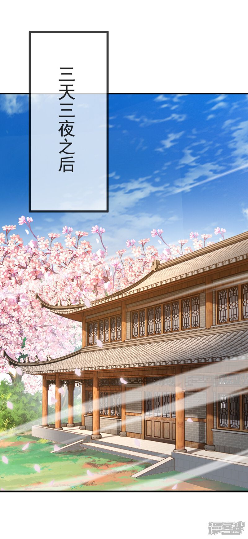 第146页