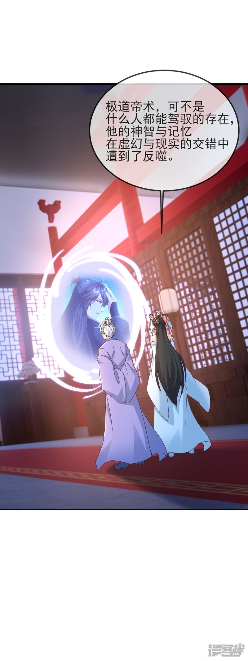 第167页