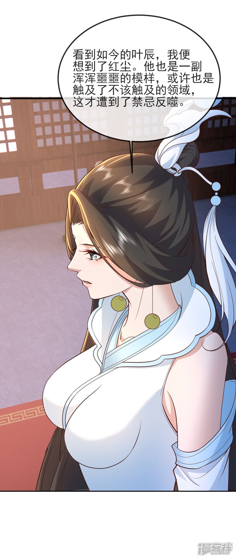 第179页
