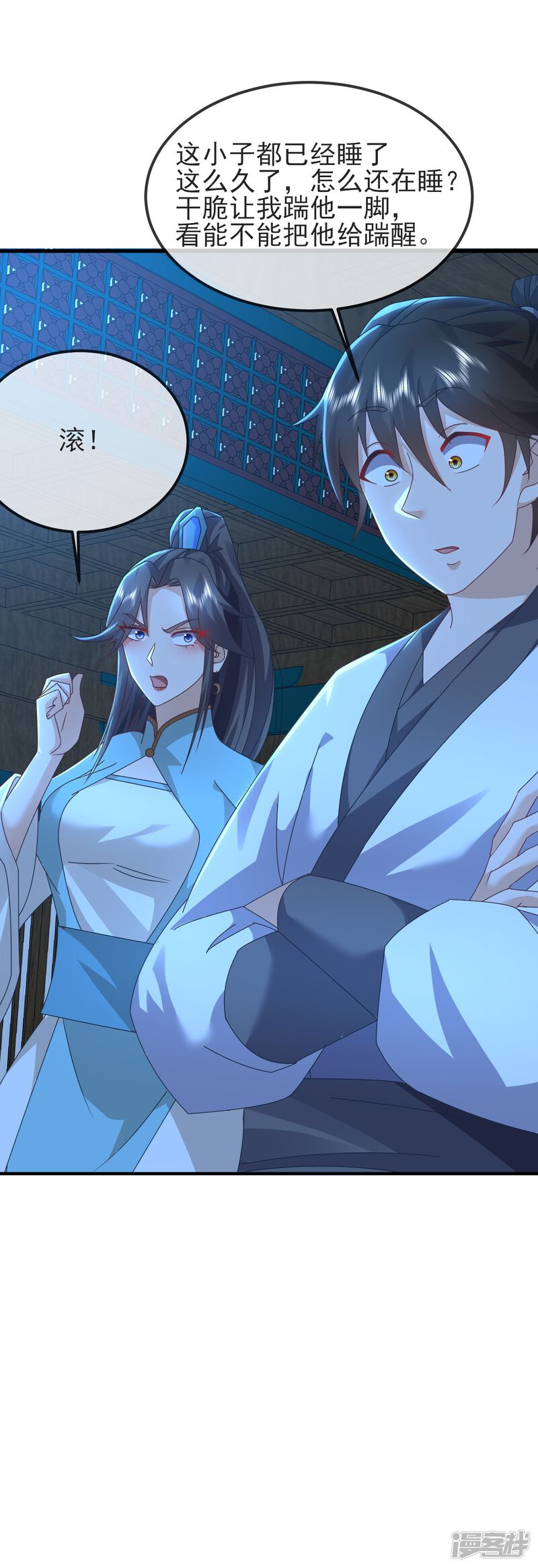 第65页