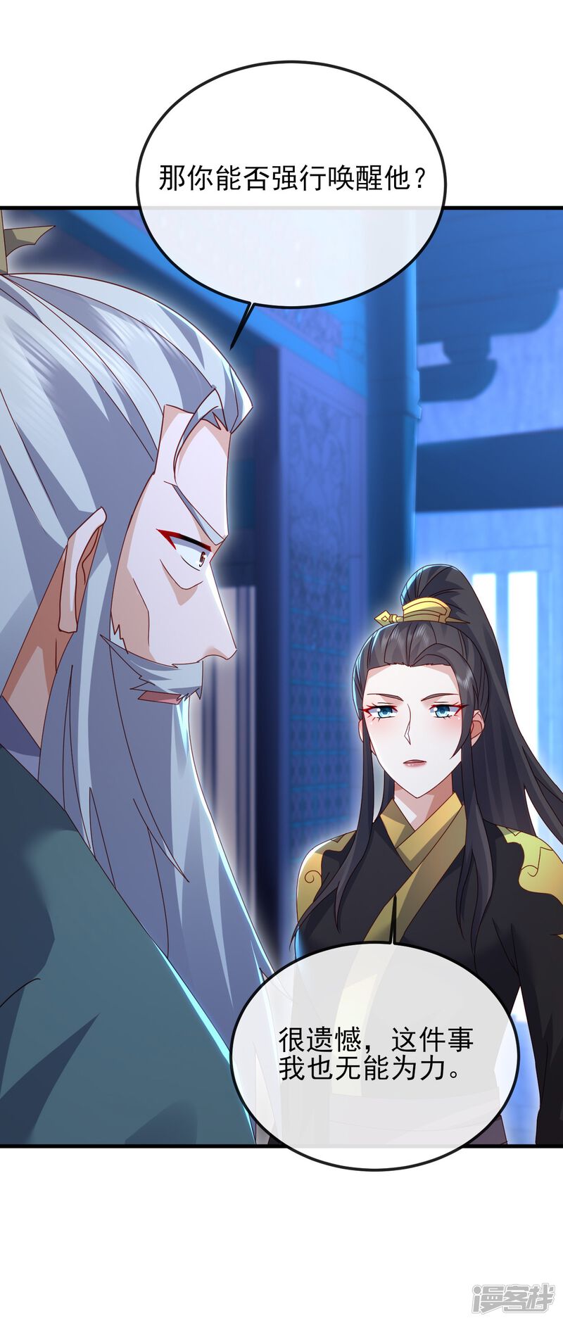 第77页