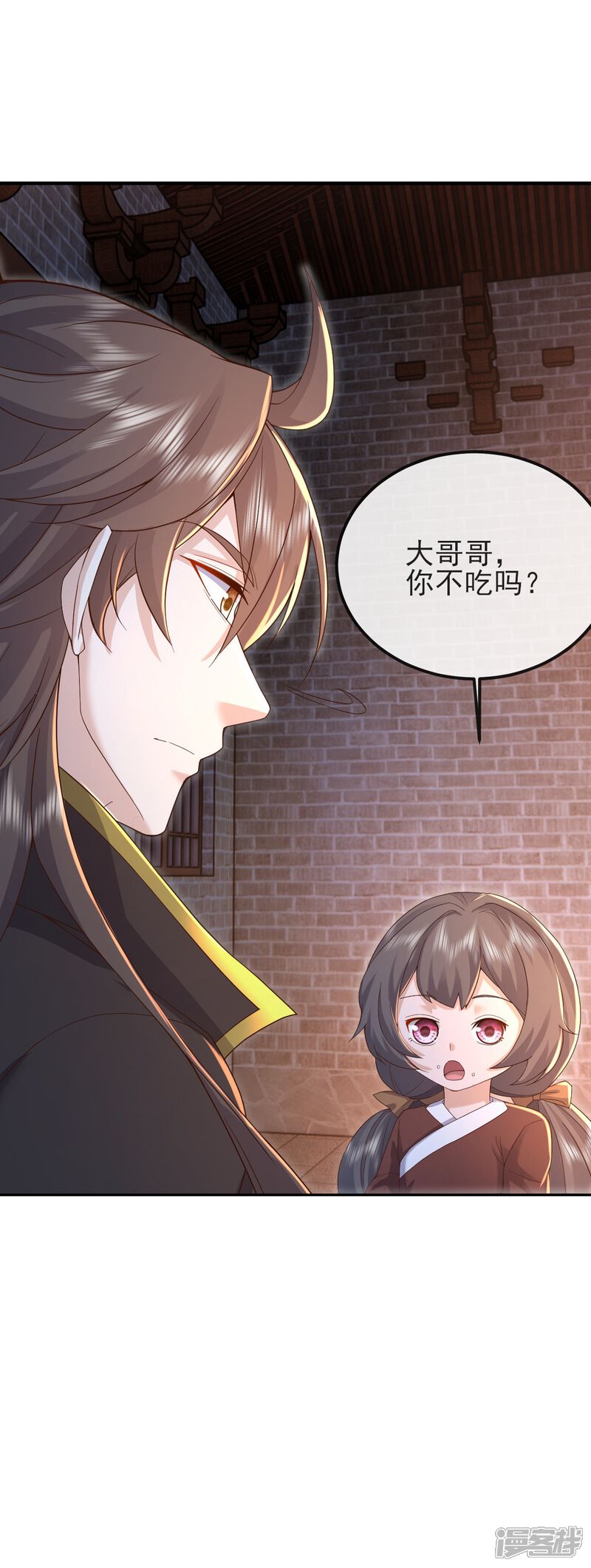 第110页