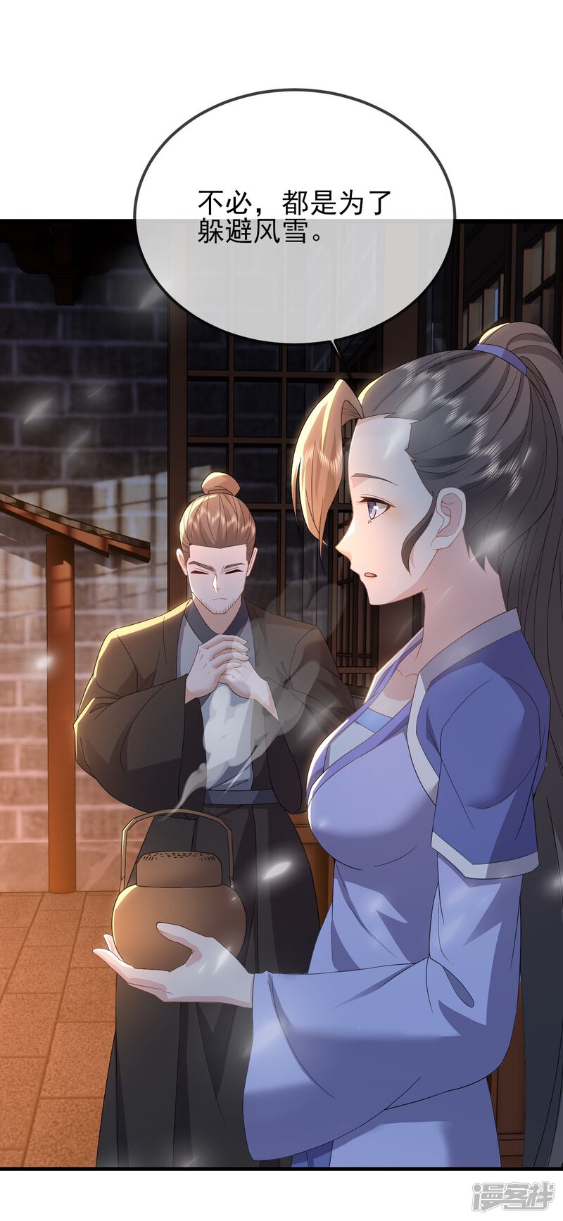 第131页