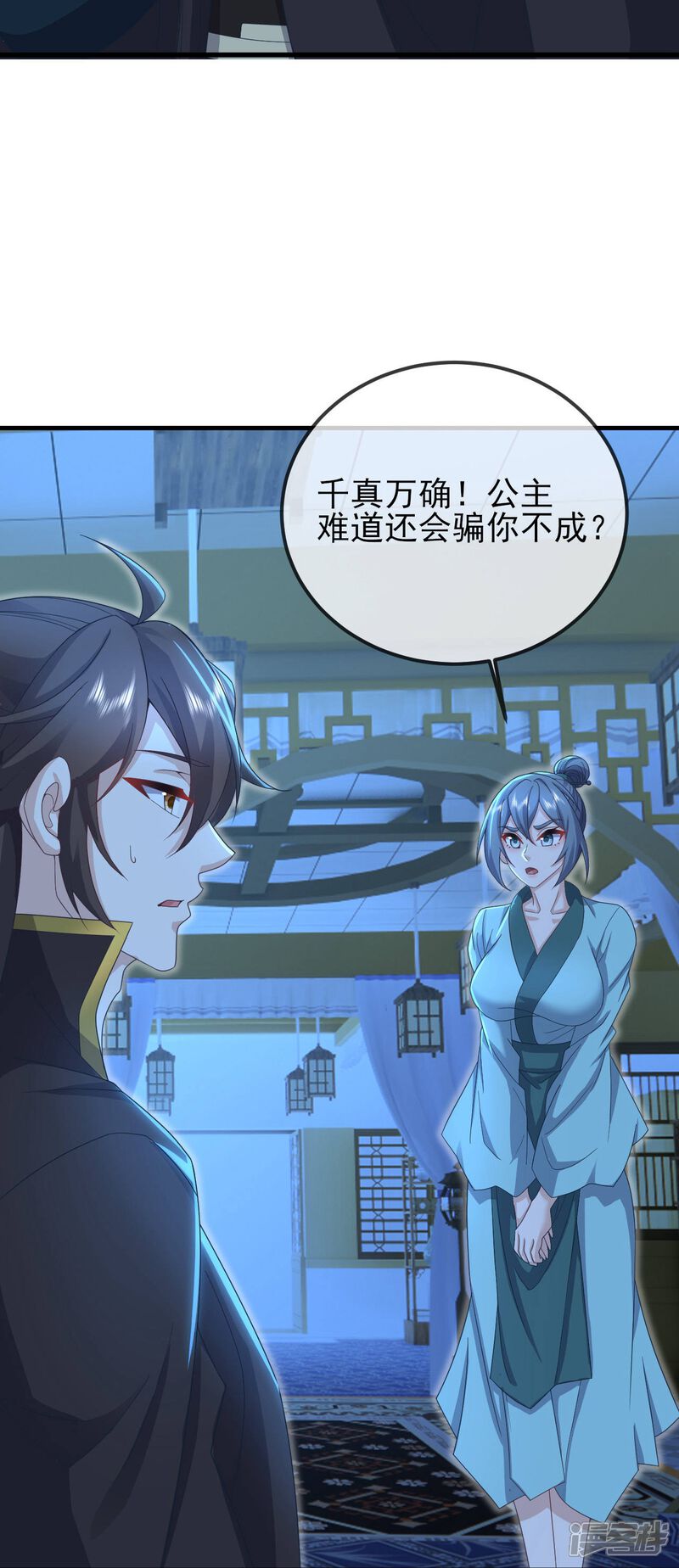 第164页